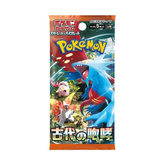 Booster Pack Ancient Roar (Japonés)